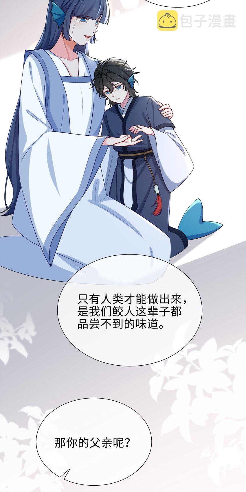 65 一生所爱7