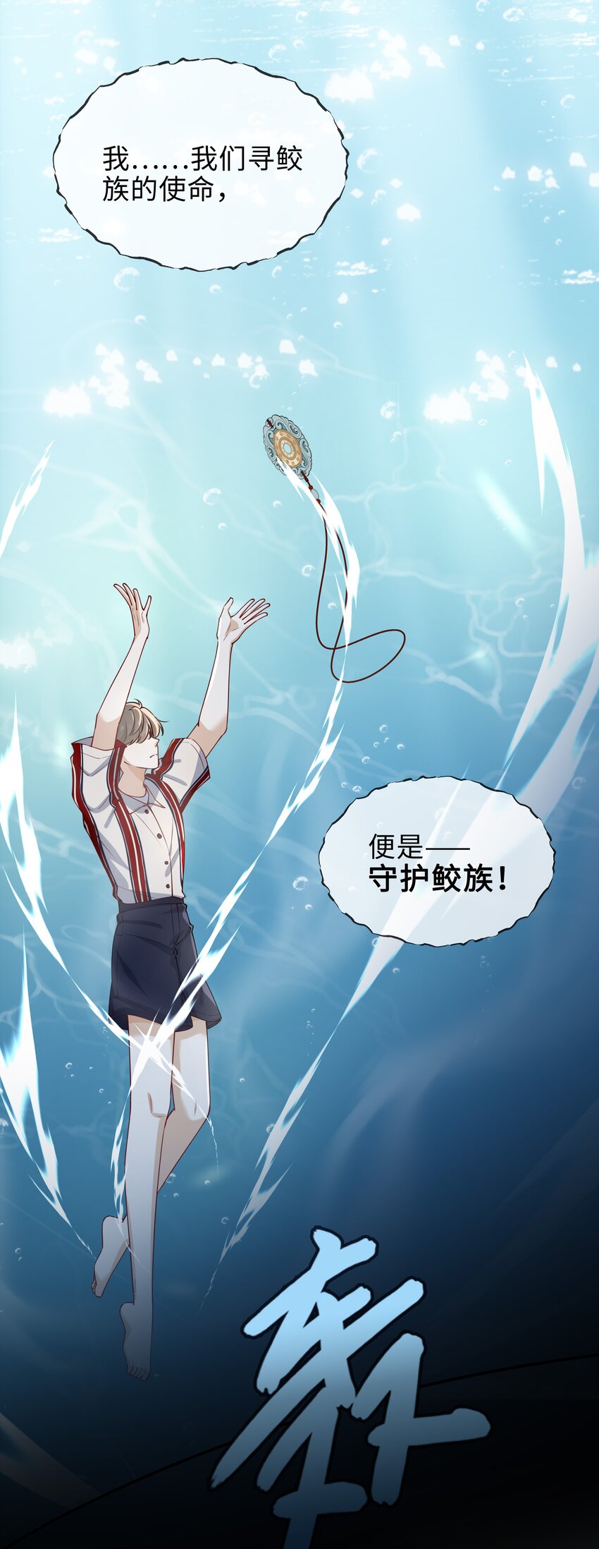 71 神秘人14