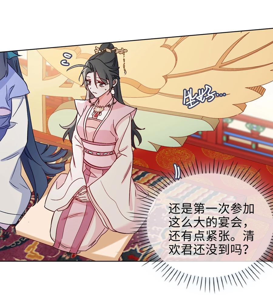 52 交杯酒17