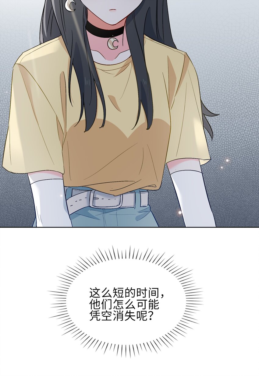 23 危险来袭3