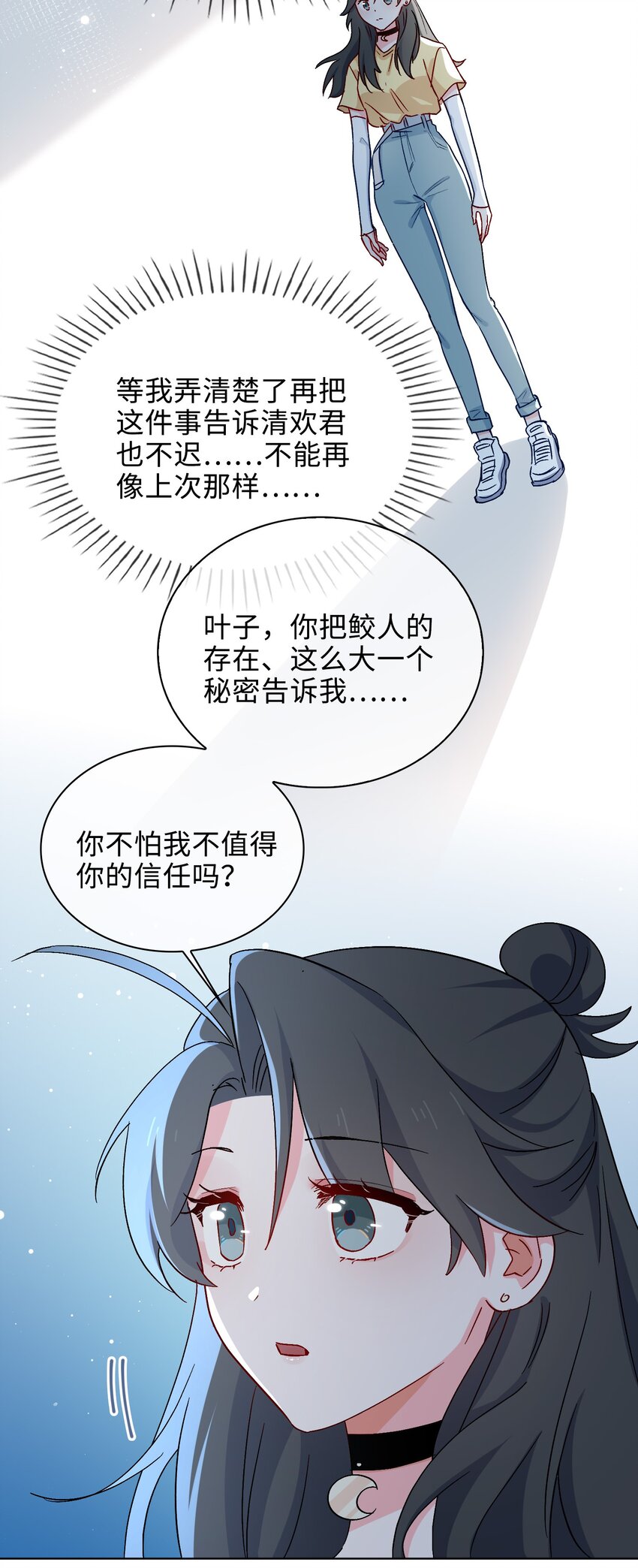 42 求婚3