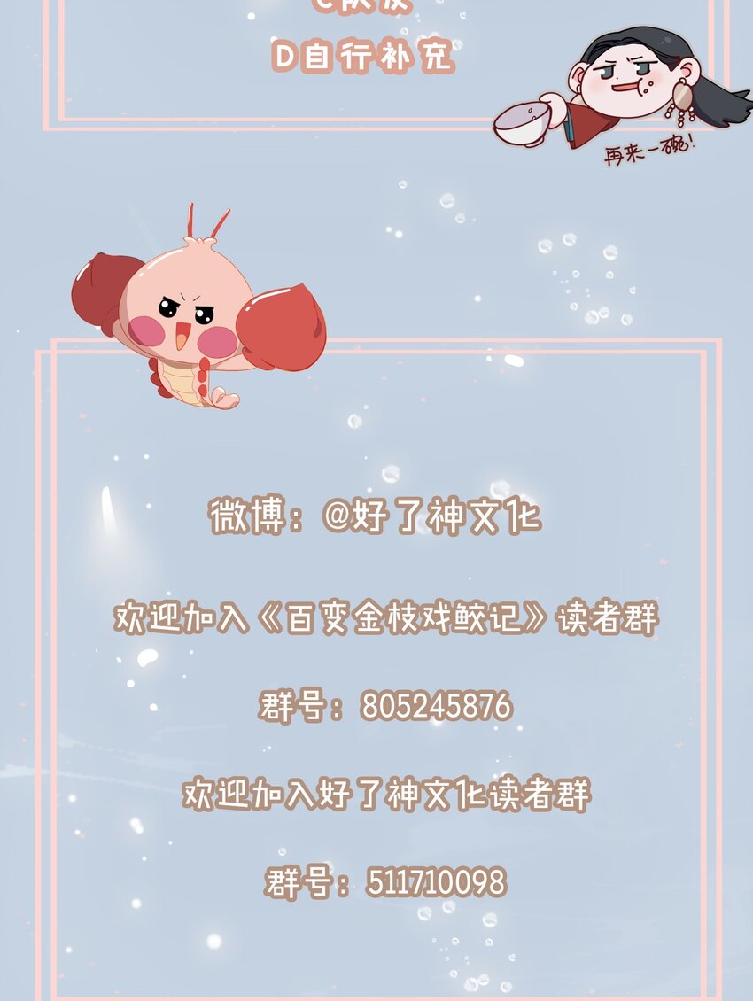 33 你是谁？37