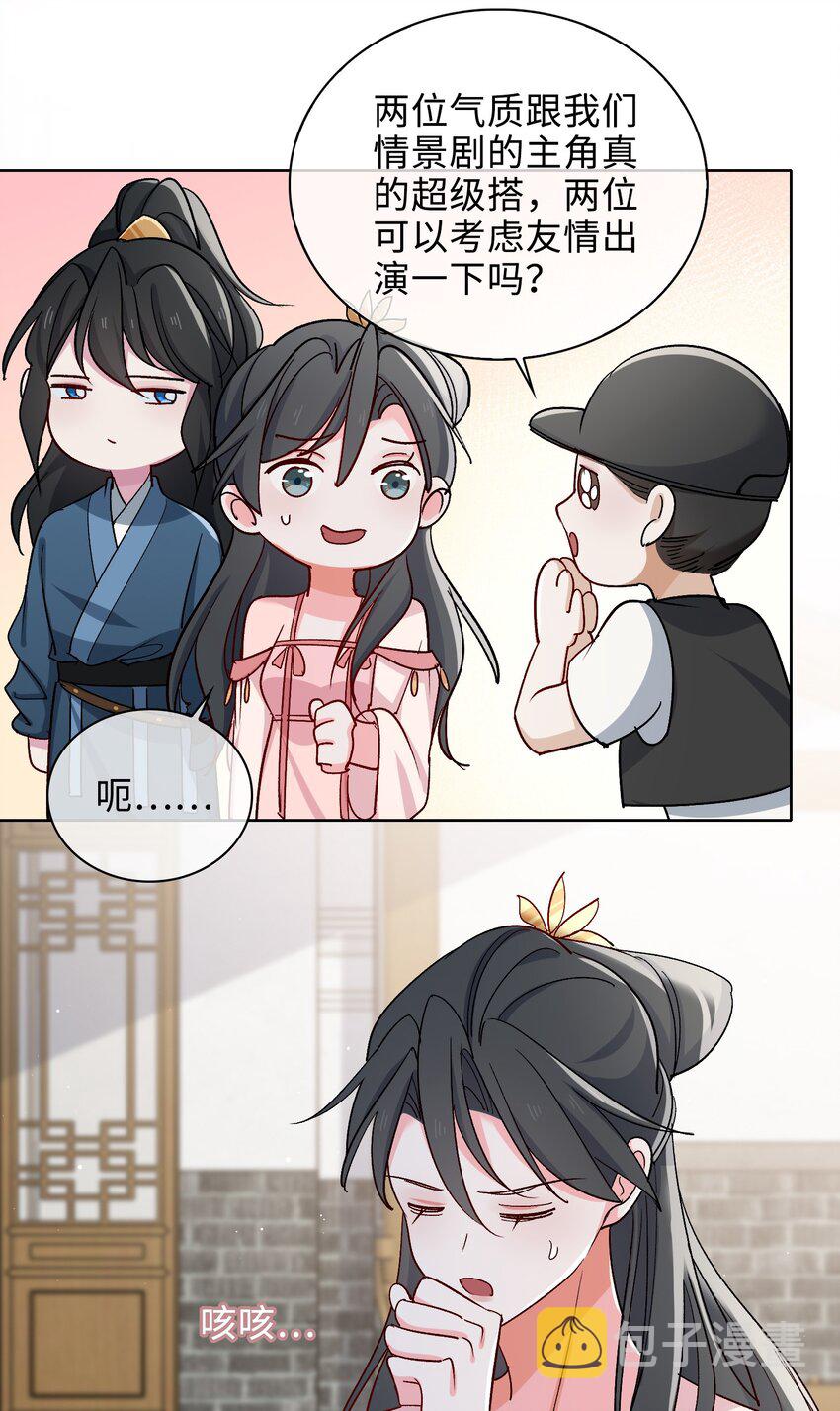62 月珠节12