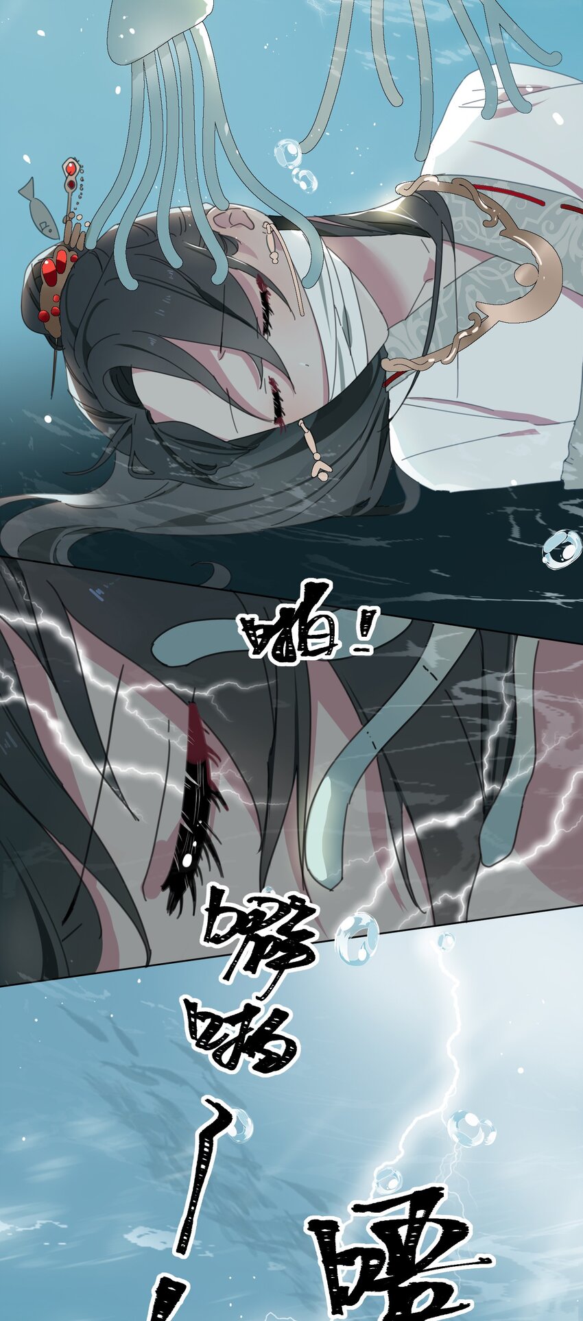 02 帅哥是杀人狂？2