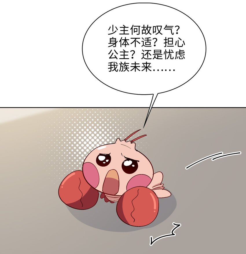 33 你是谁？21