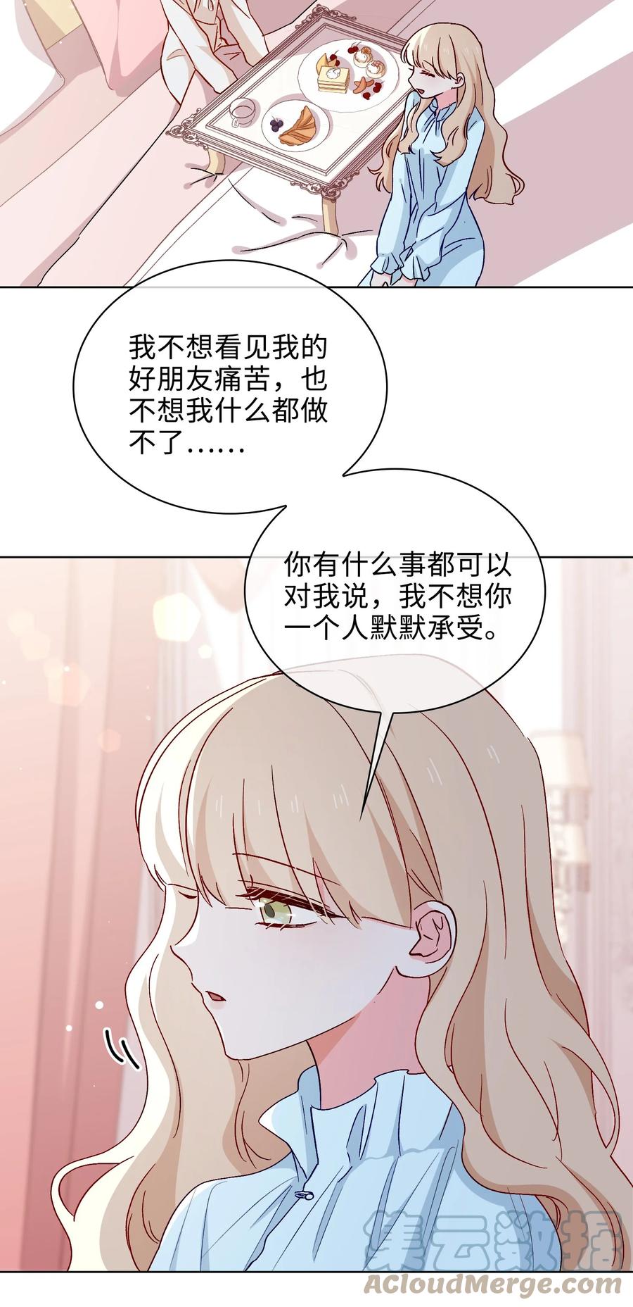 45 余杯的危机3