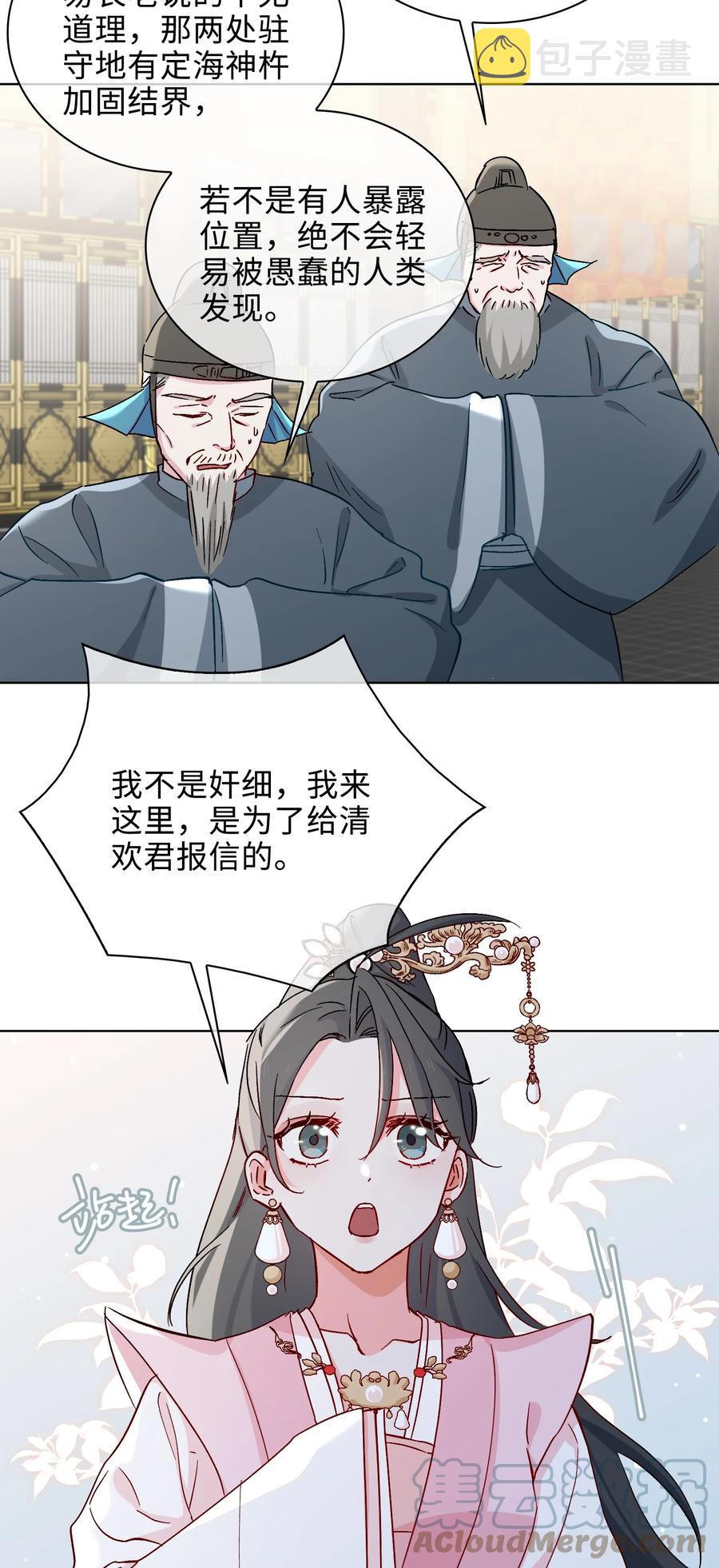 53 我想帮你14
