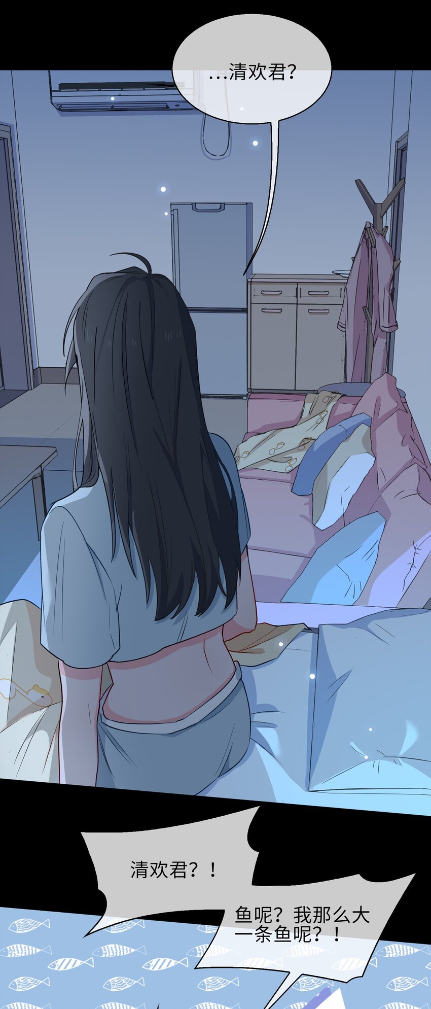 19 我的小陛下26
