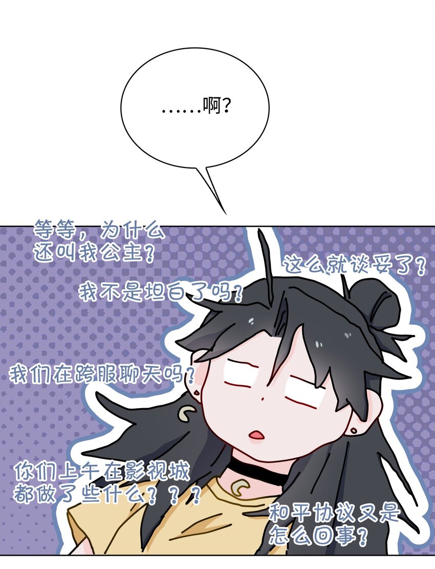 32 真情流露38
