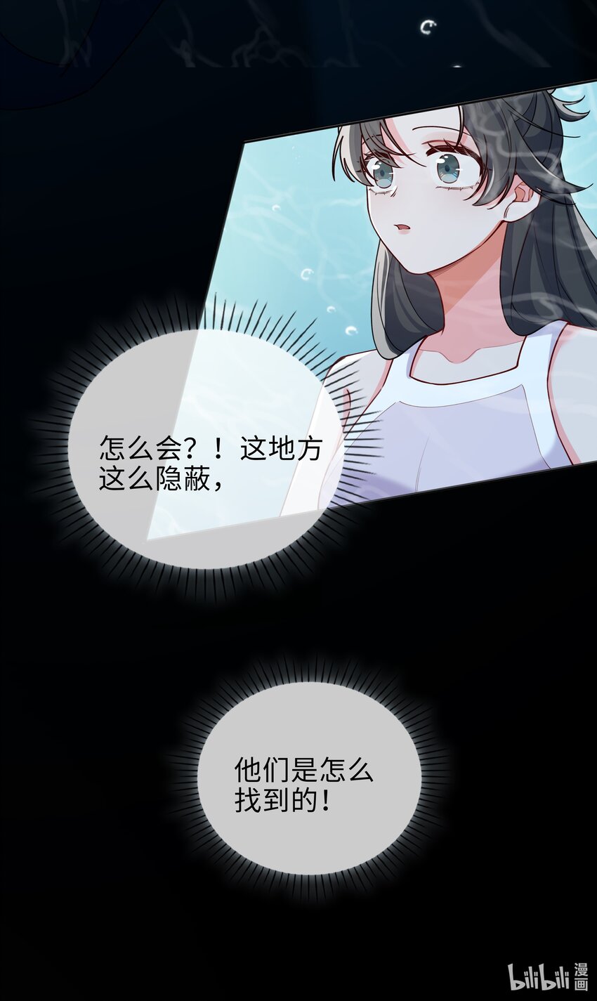 70 入侵者30