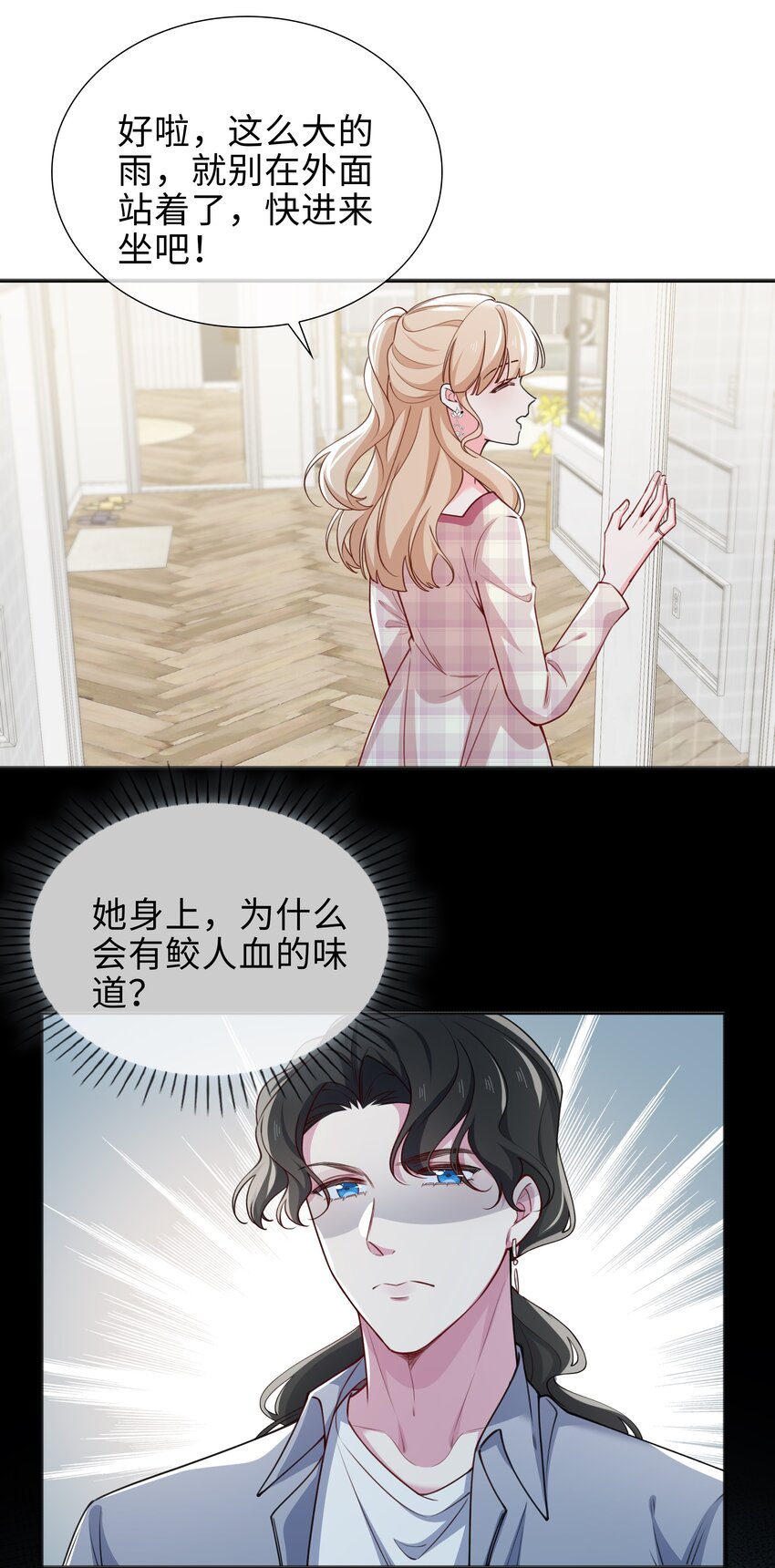 74 怀疑14