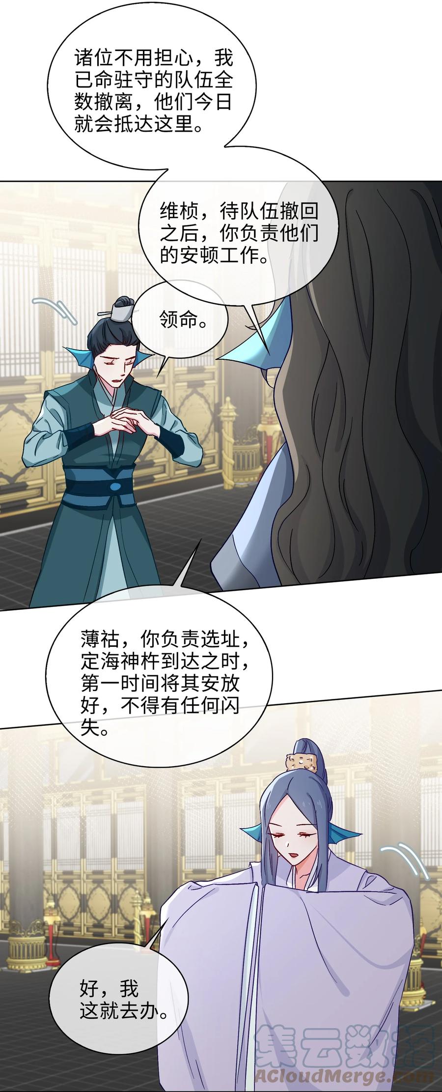 53 我想帮你10