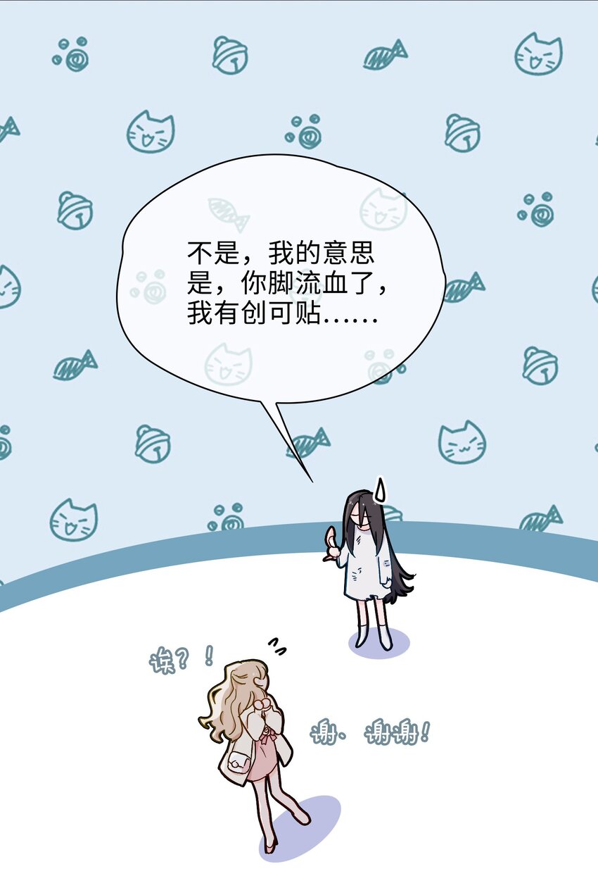33 你是谁？18