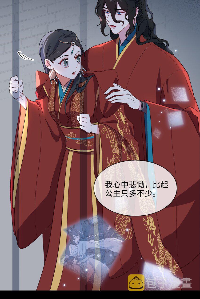 10 清欢君的安慰16