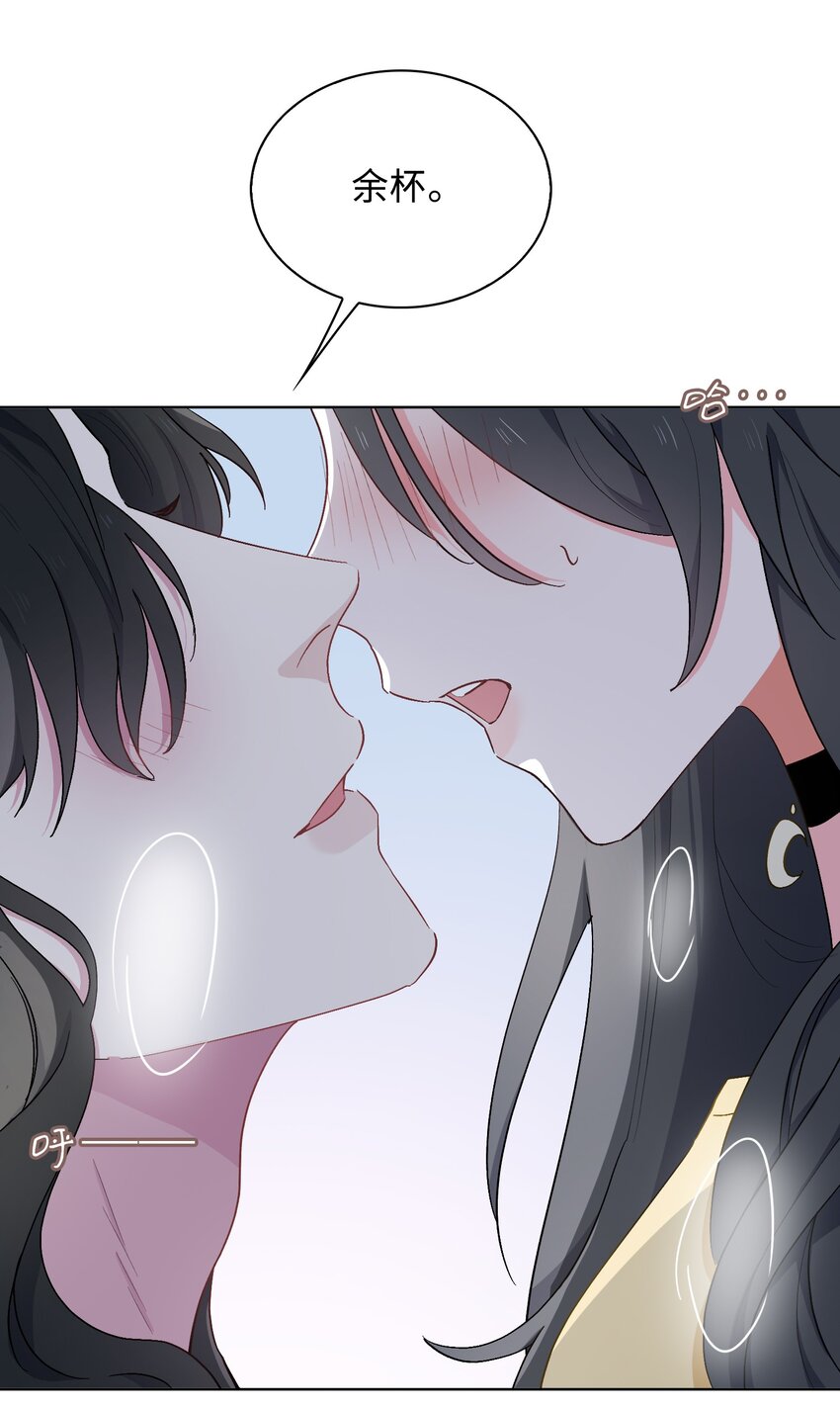35 吃醋的小龙27