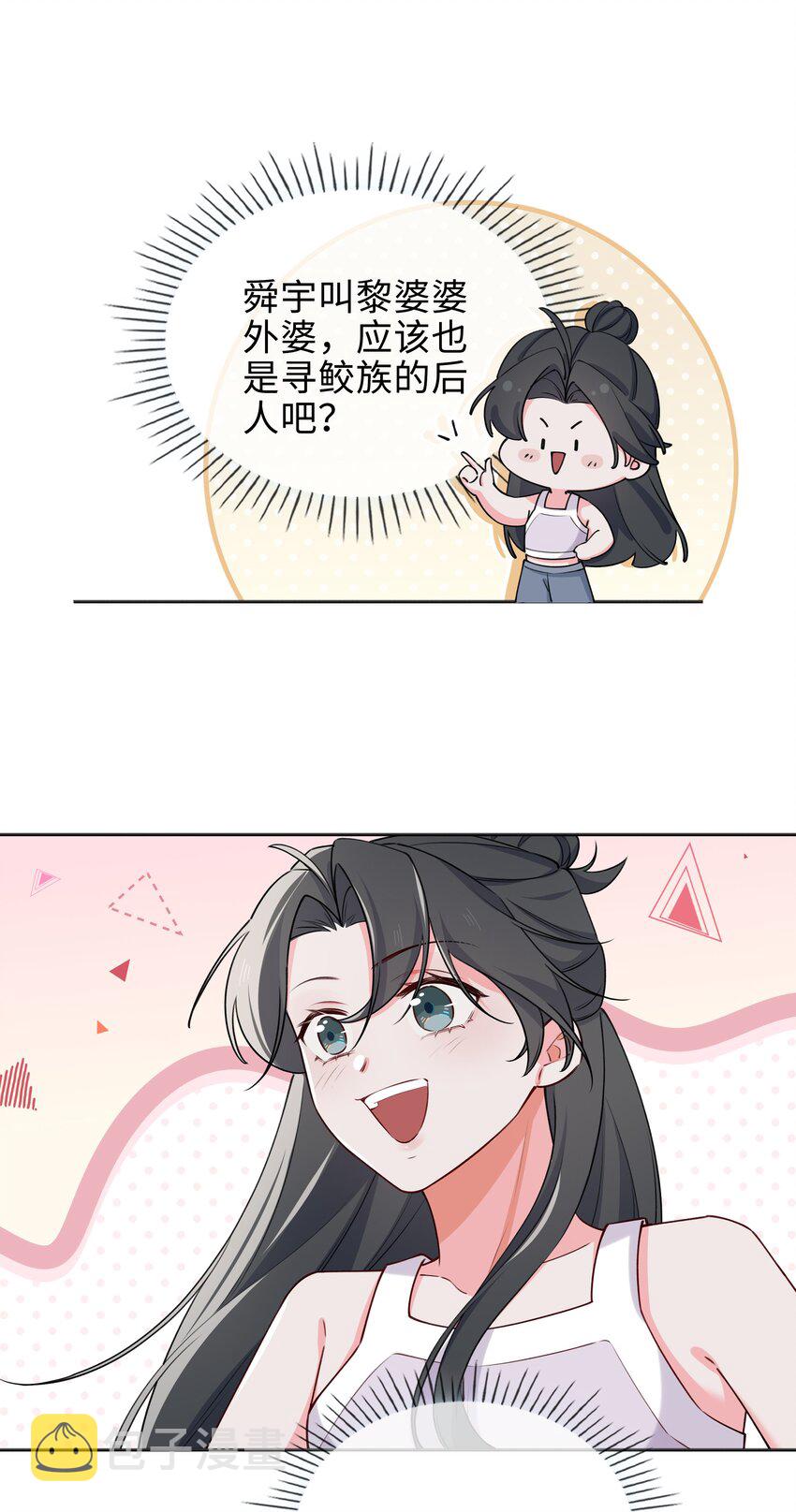 66 珍珠湾危机20