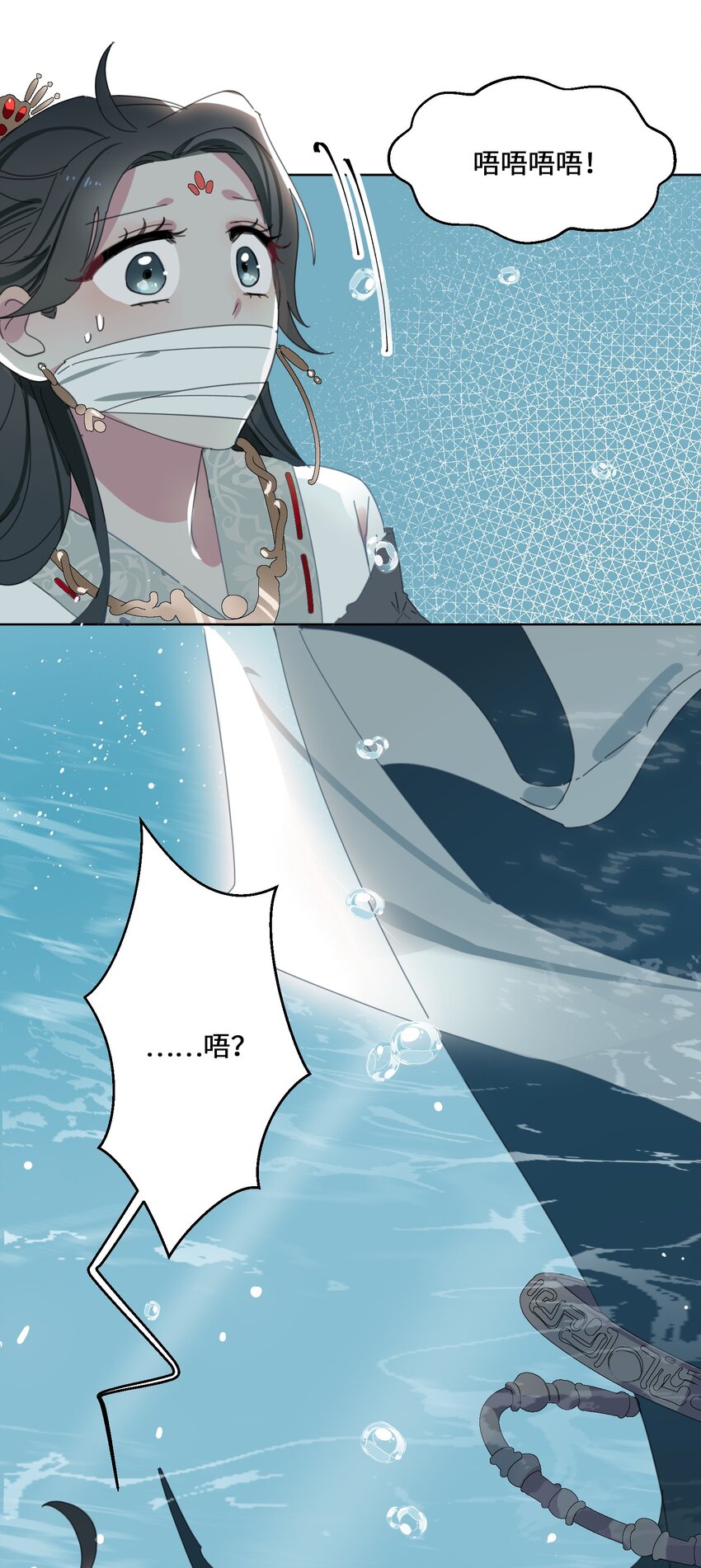 02 帅哥是杀人狂？4