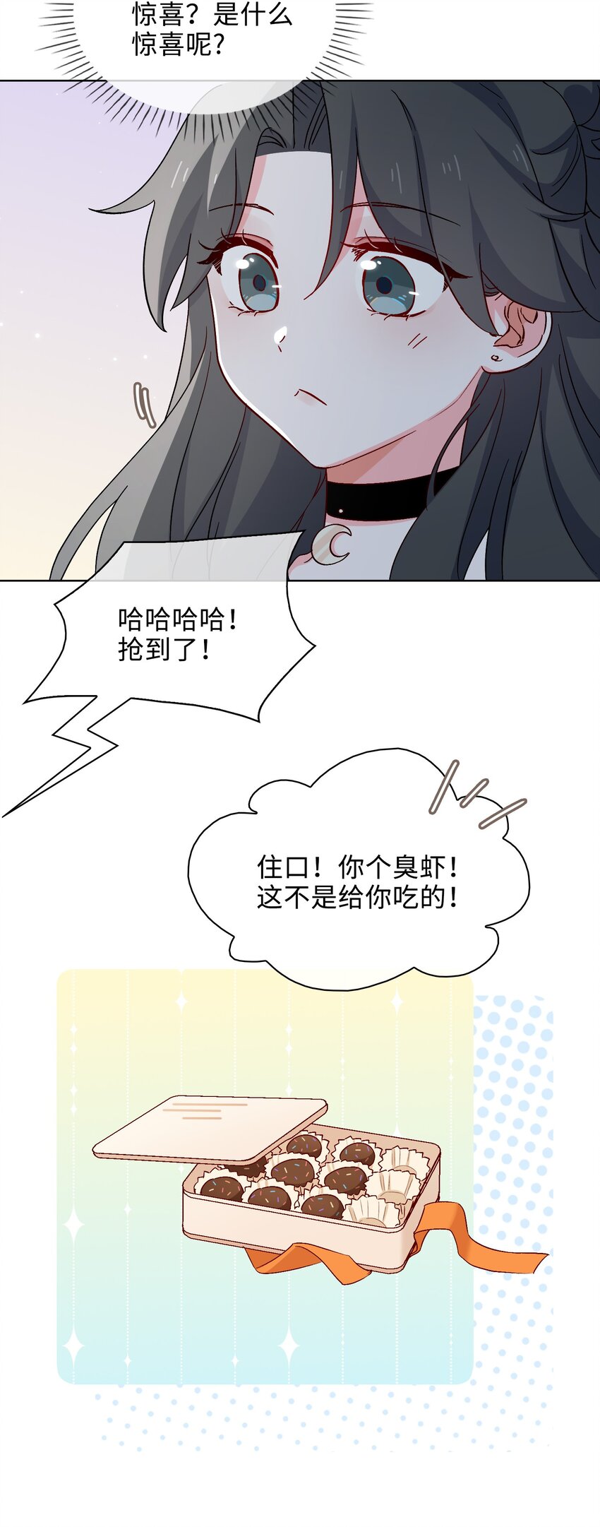 42 求婚25