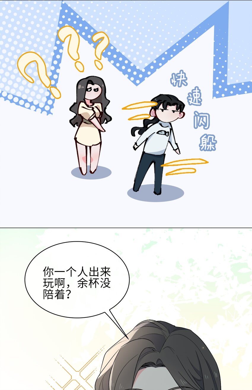 23 危险来袭33