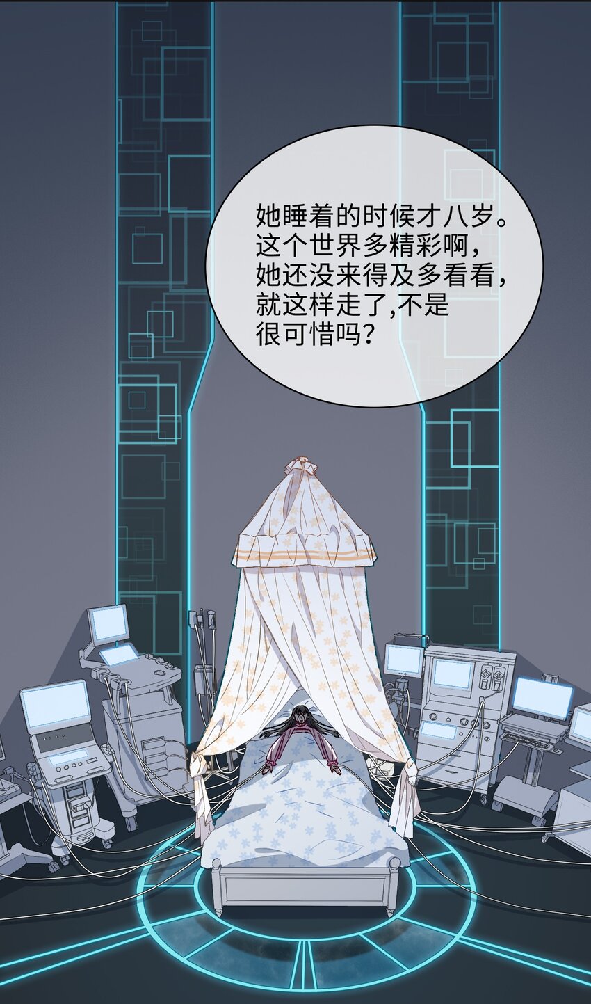 27 苏醒的希望10