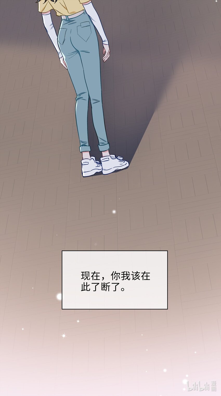 43 谎言对峙30