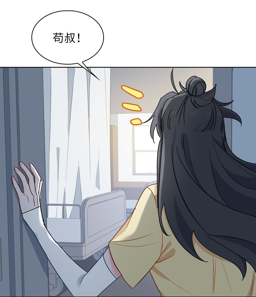 23 危险来袭12