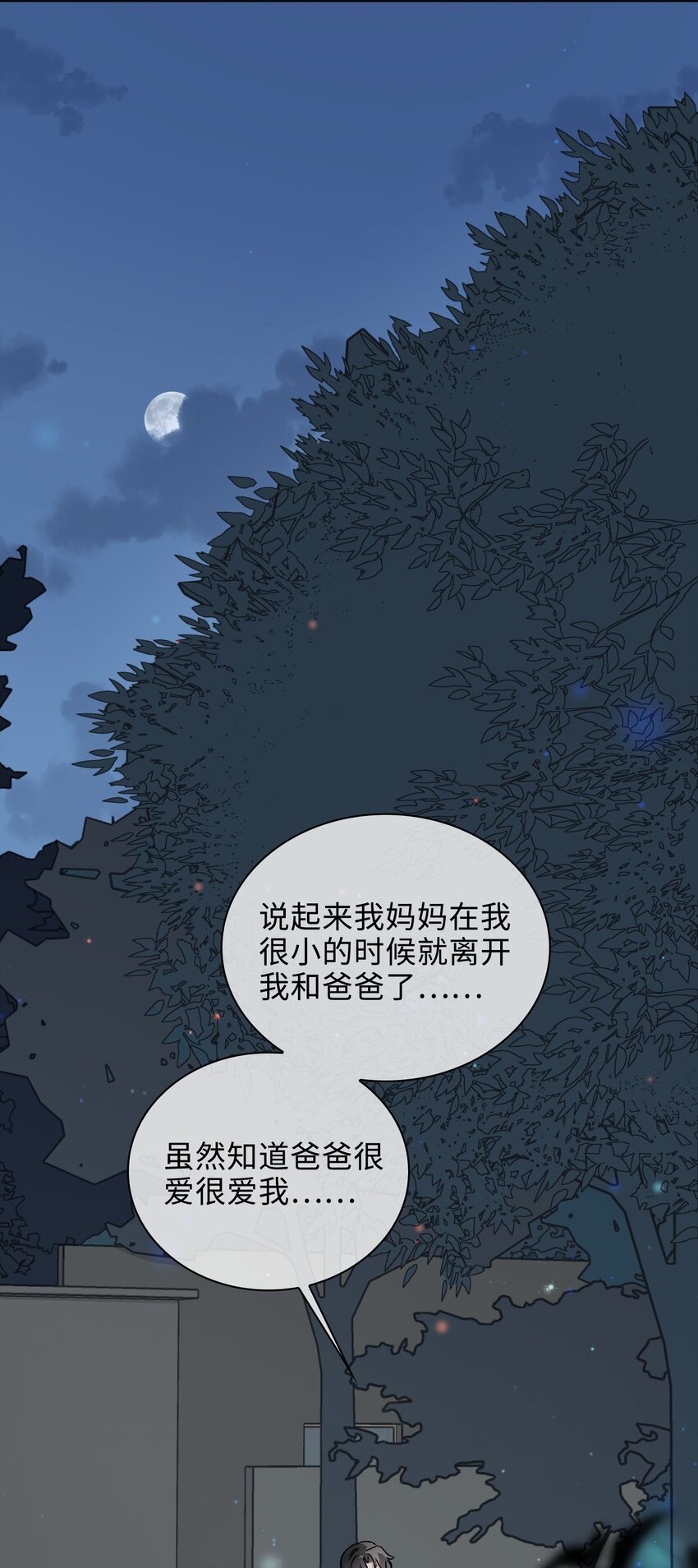 40 童年回忆10