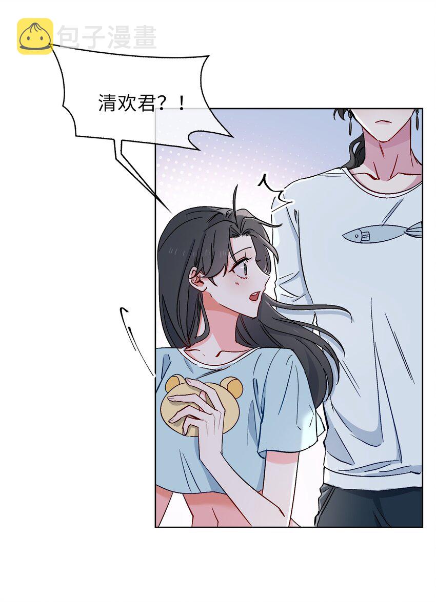 20 危机来袭？！34
