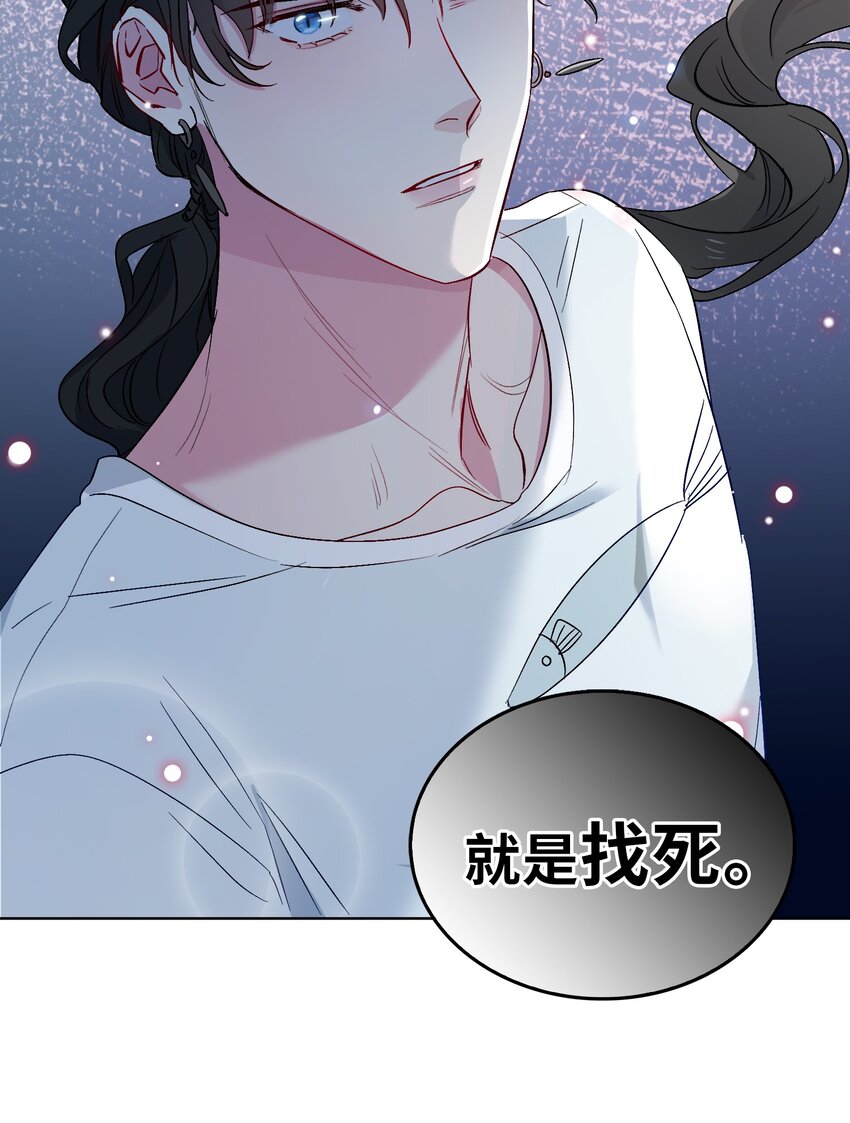 22 清欢君的另一面…4