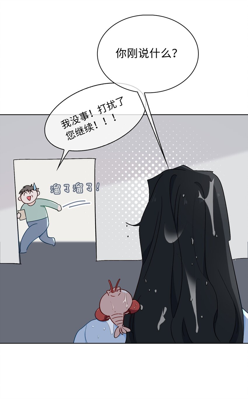 33 你是谁？34