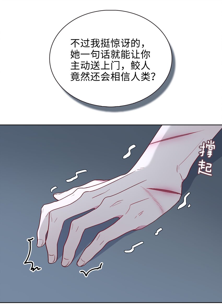 29 营救21
