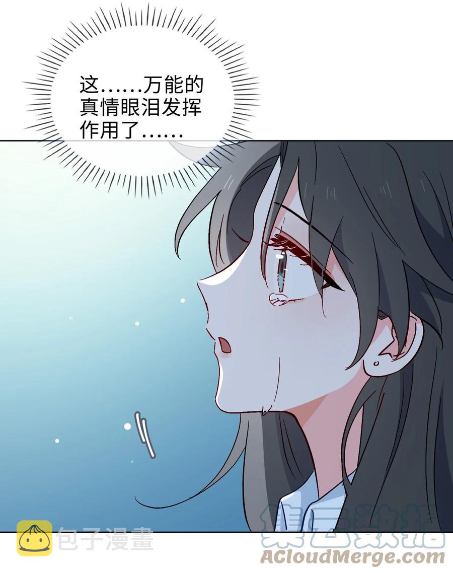 48 重逢10