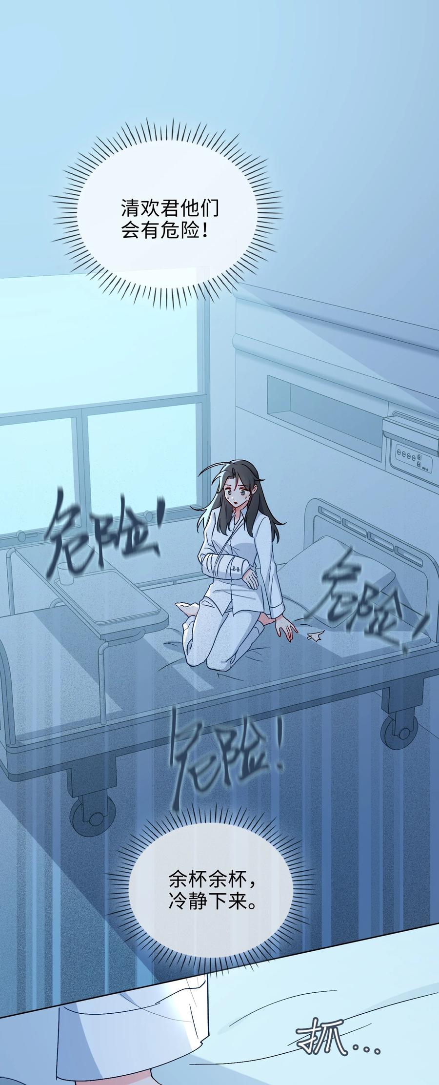 48 重逢1