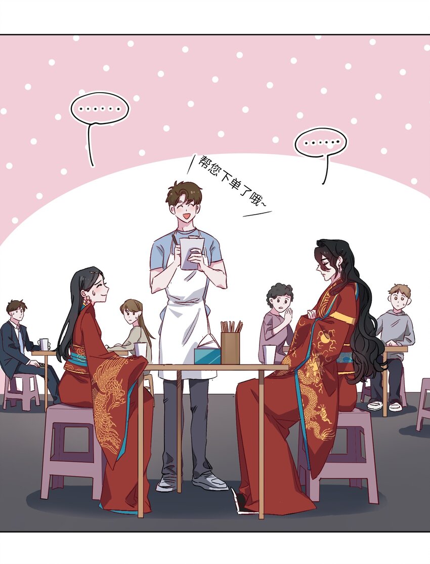 08 面见皇上？危！3