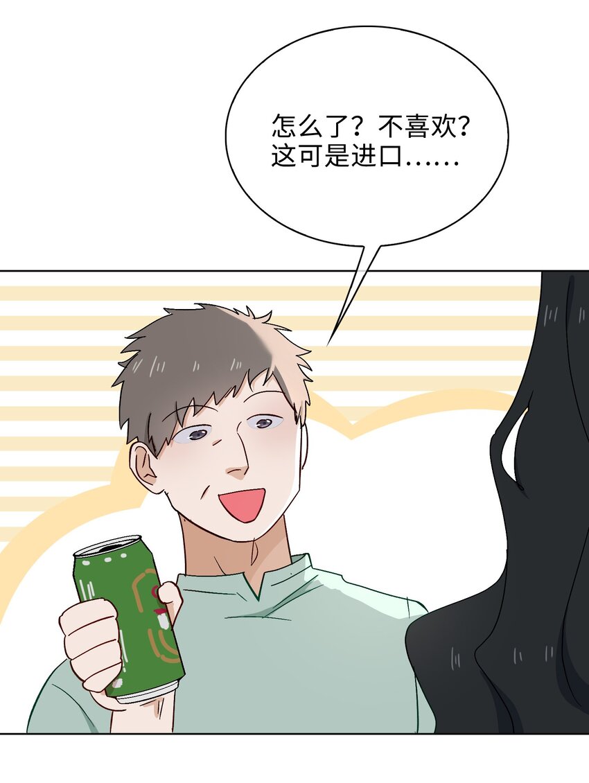 33 你是谁？31