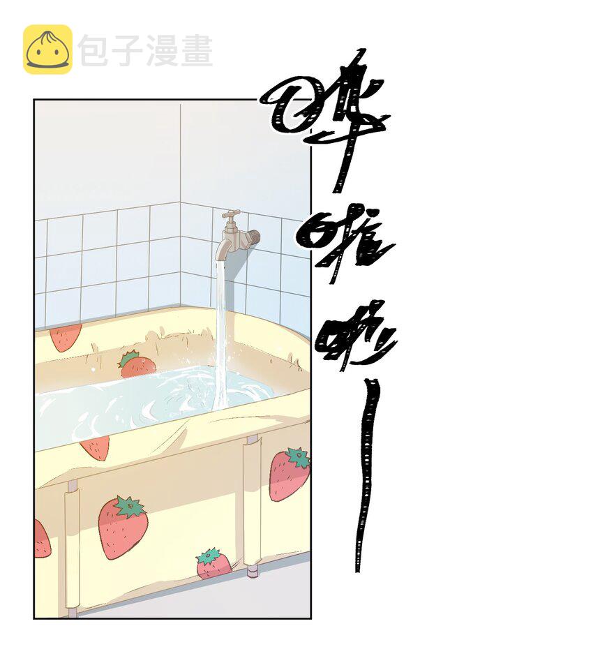 16 没想到你是这样的清欢君！24