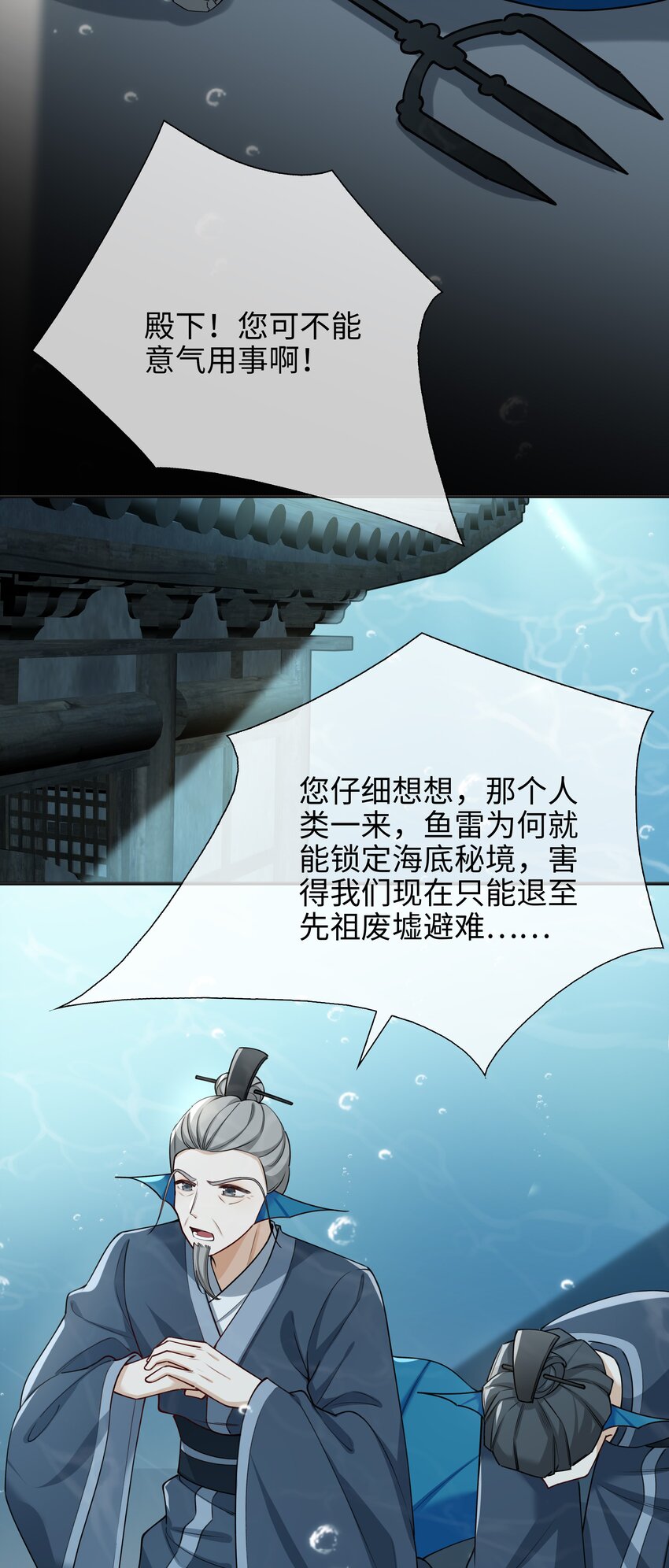 69 演戏，我在行！12