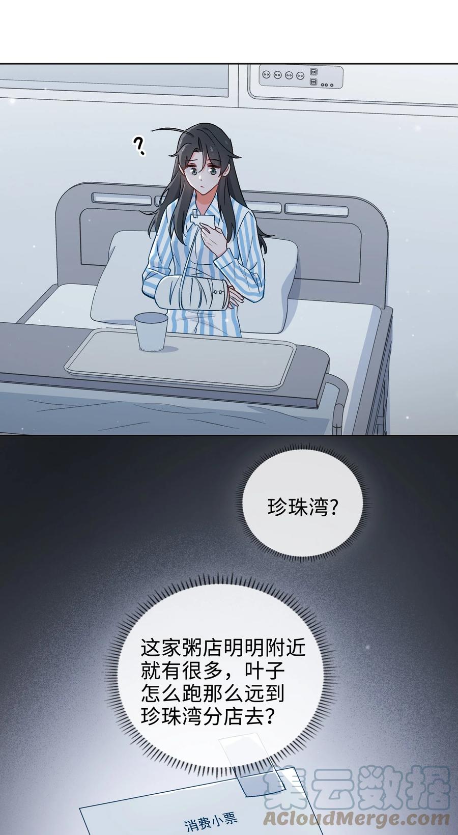 47 珍珠港的危机26