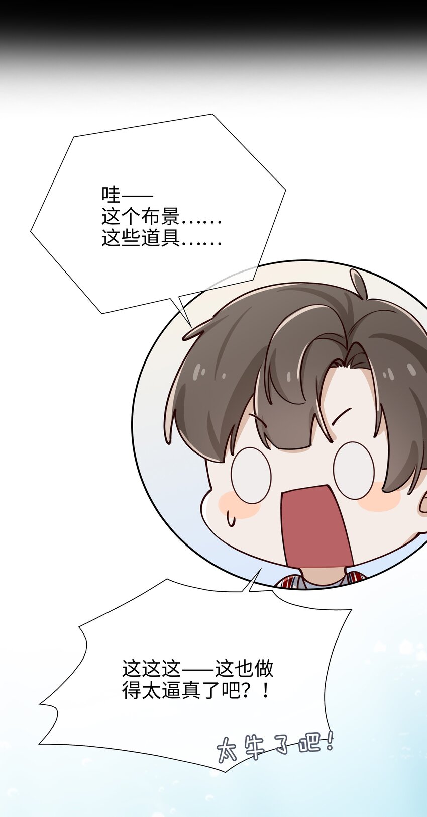 68 以真乱假31