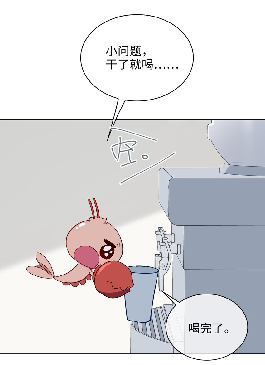 33 你是谁？23
