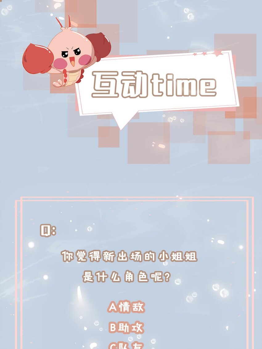 33 你是谁？36