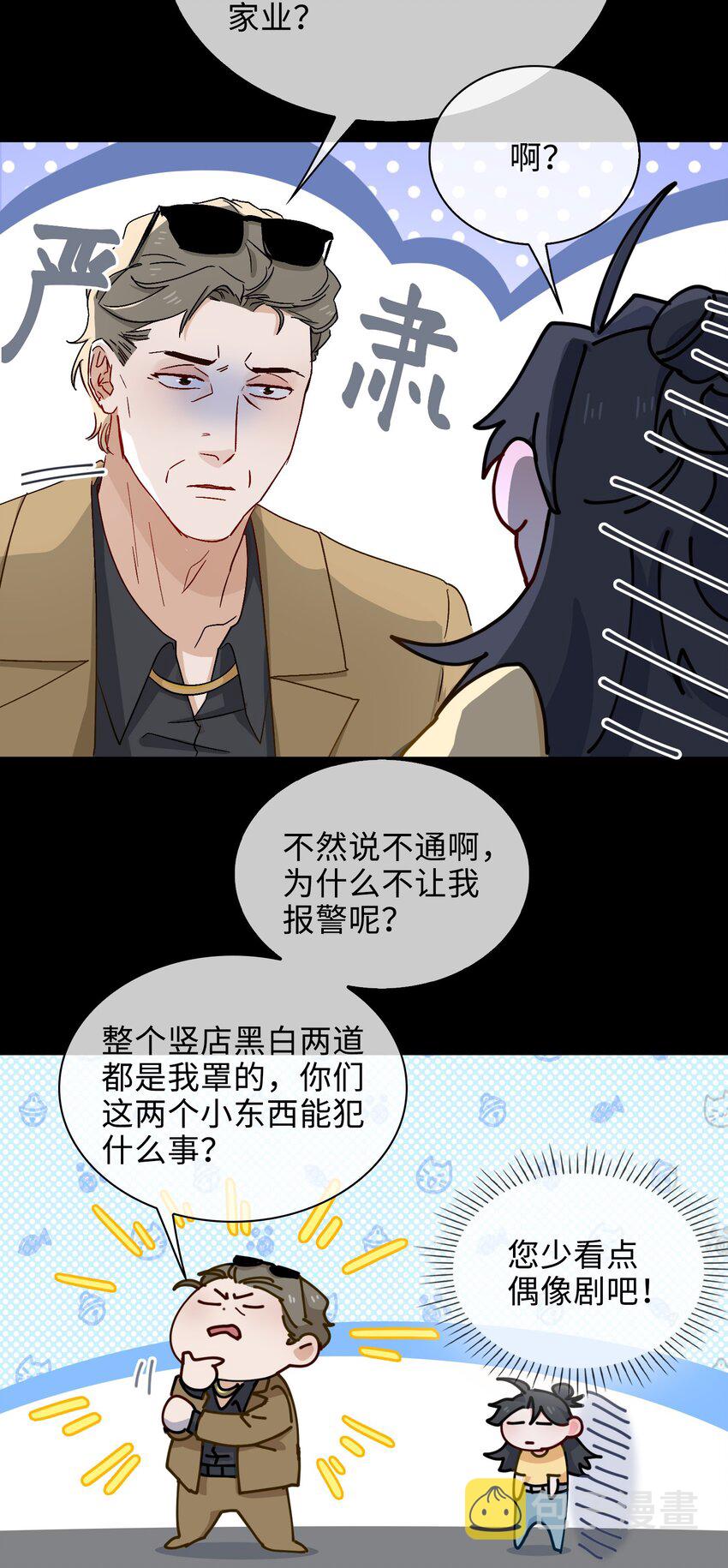 32 真情流露14