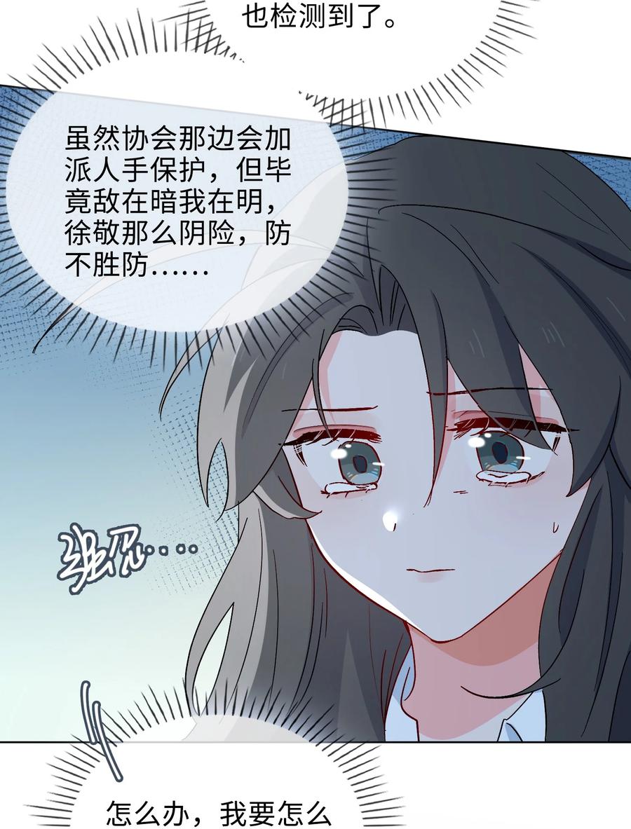 48 重逢3