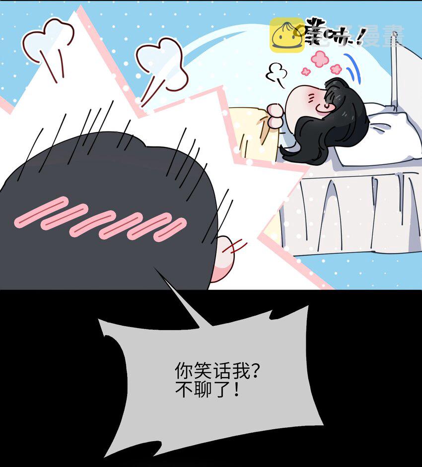 18 你可愿助我，成爲皇帝？！32
