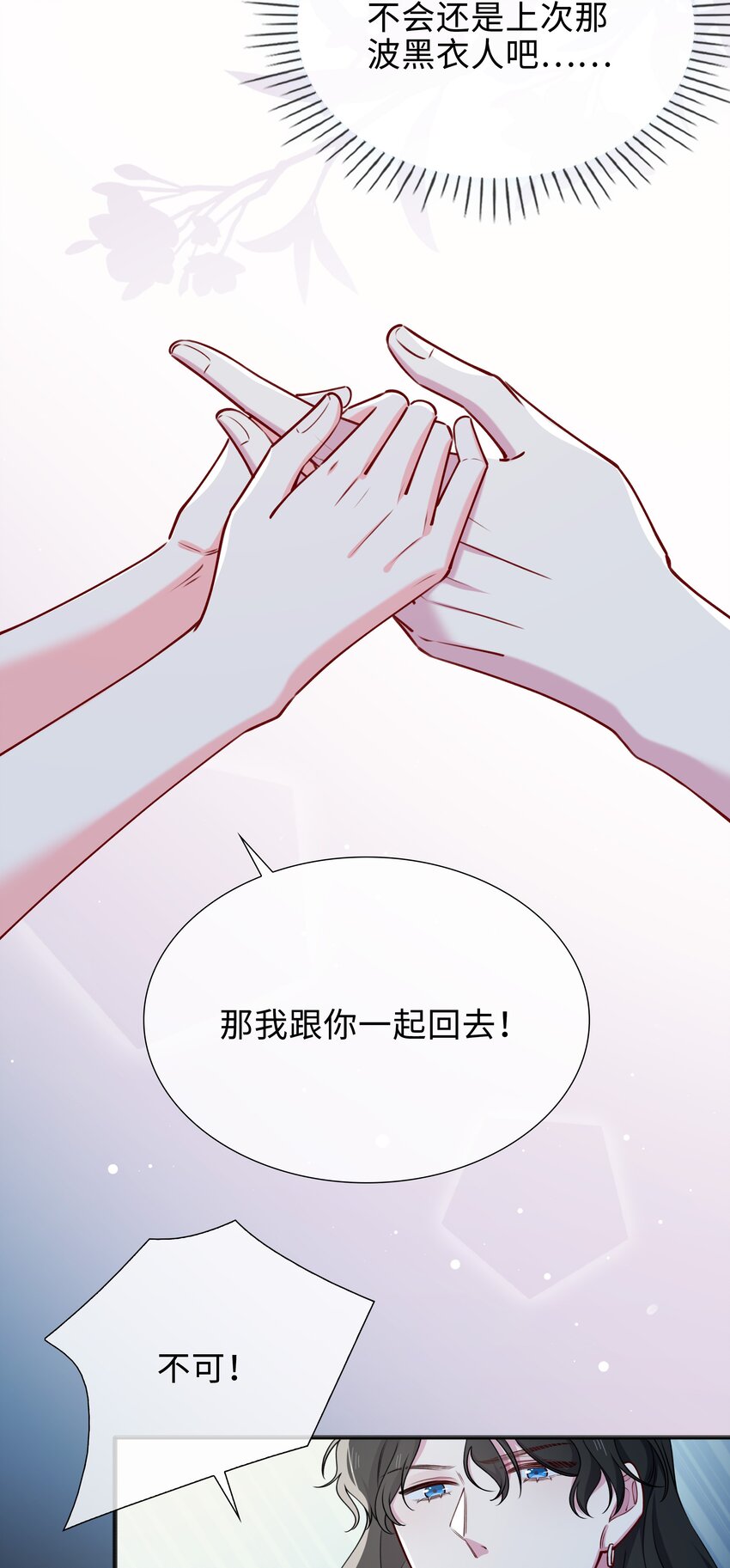 67 海底秘境24