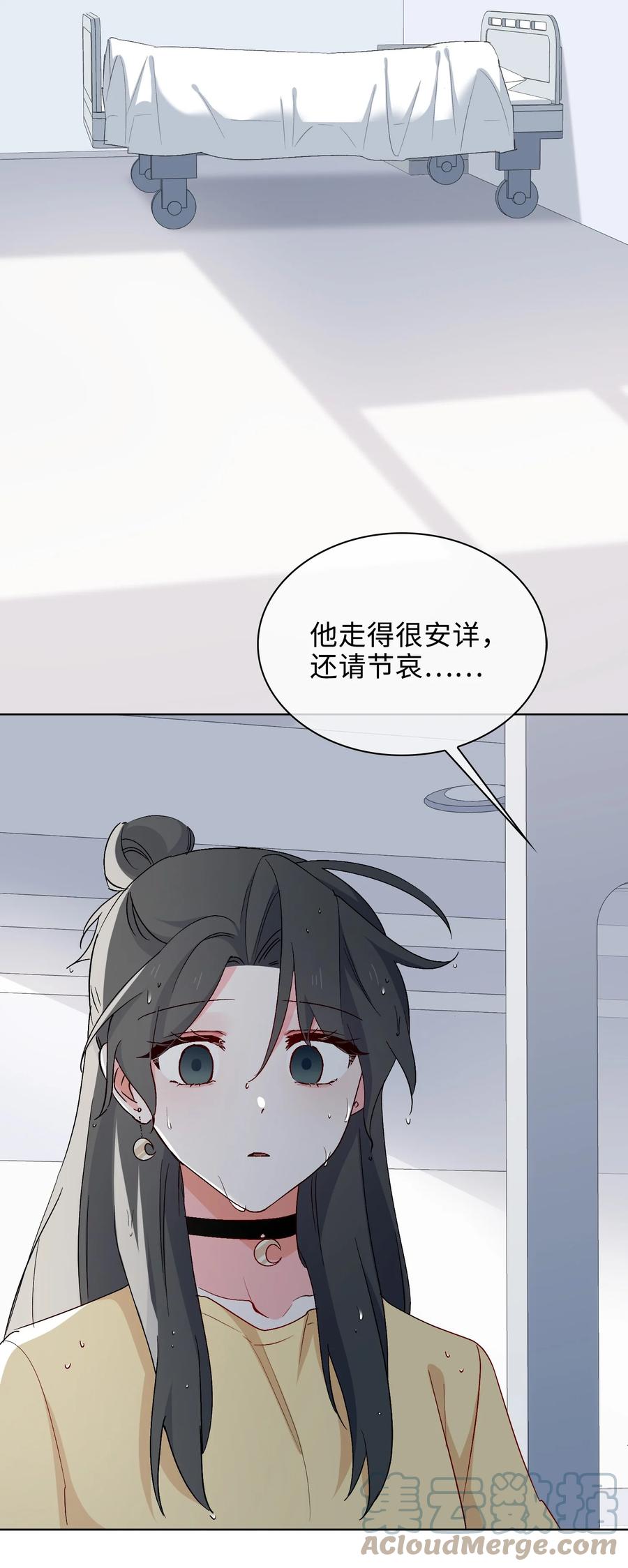 44 我会一直陪着你14