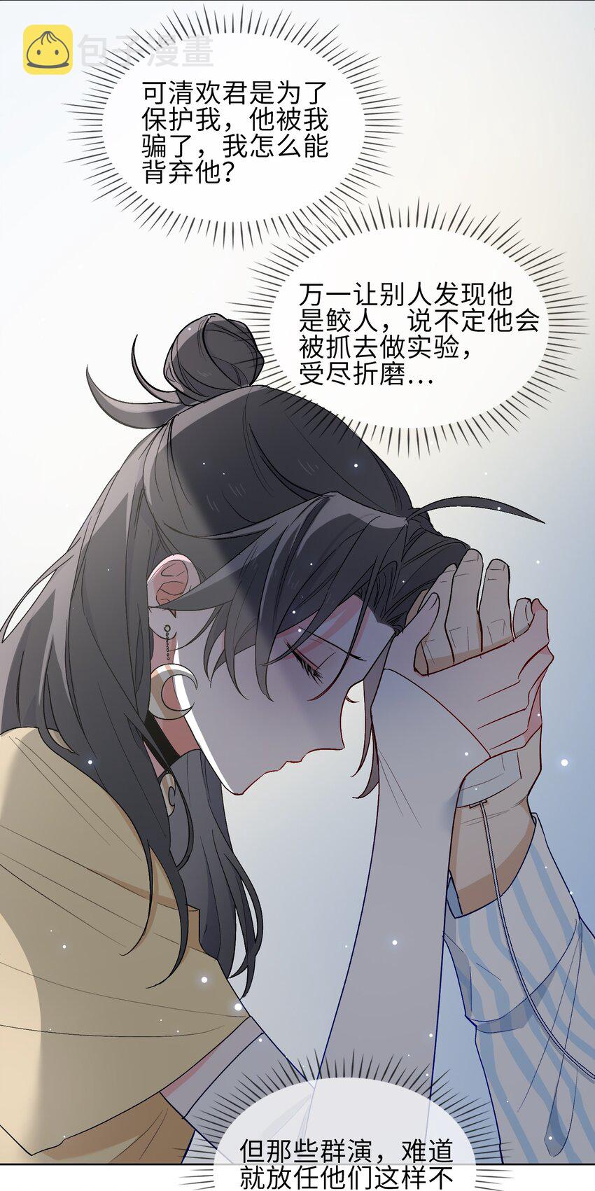 23 危险来袭6
