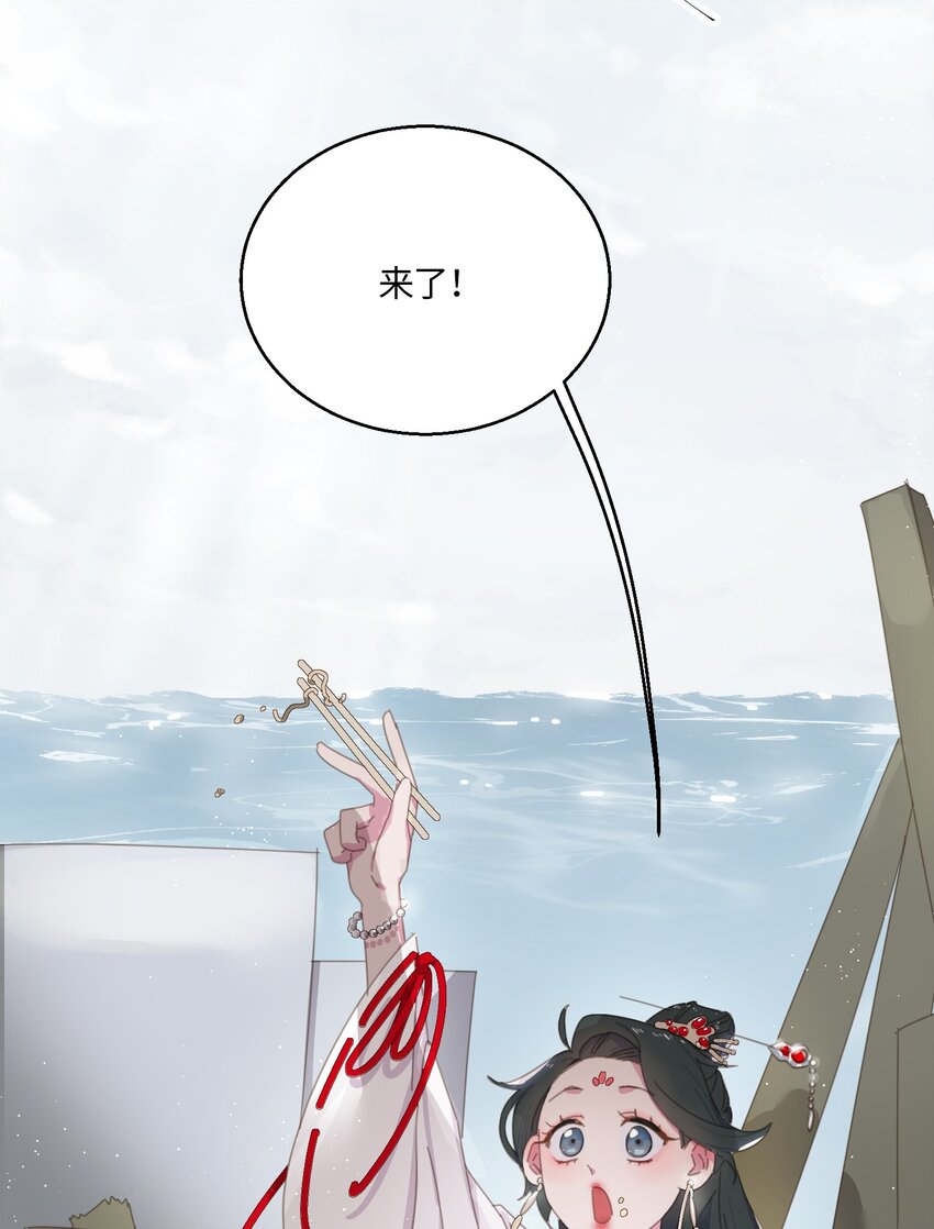 01 救命！我被绑架了？！20