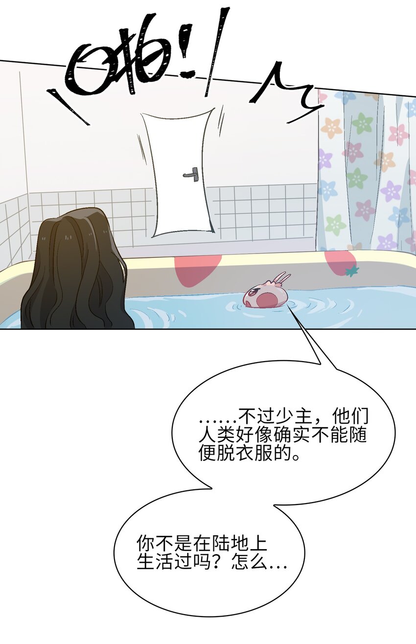 16 没想到你是这样的清欢君！30