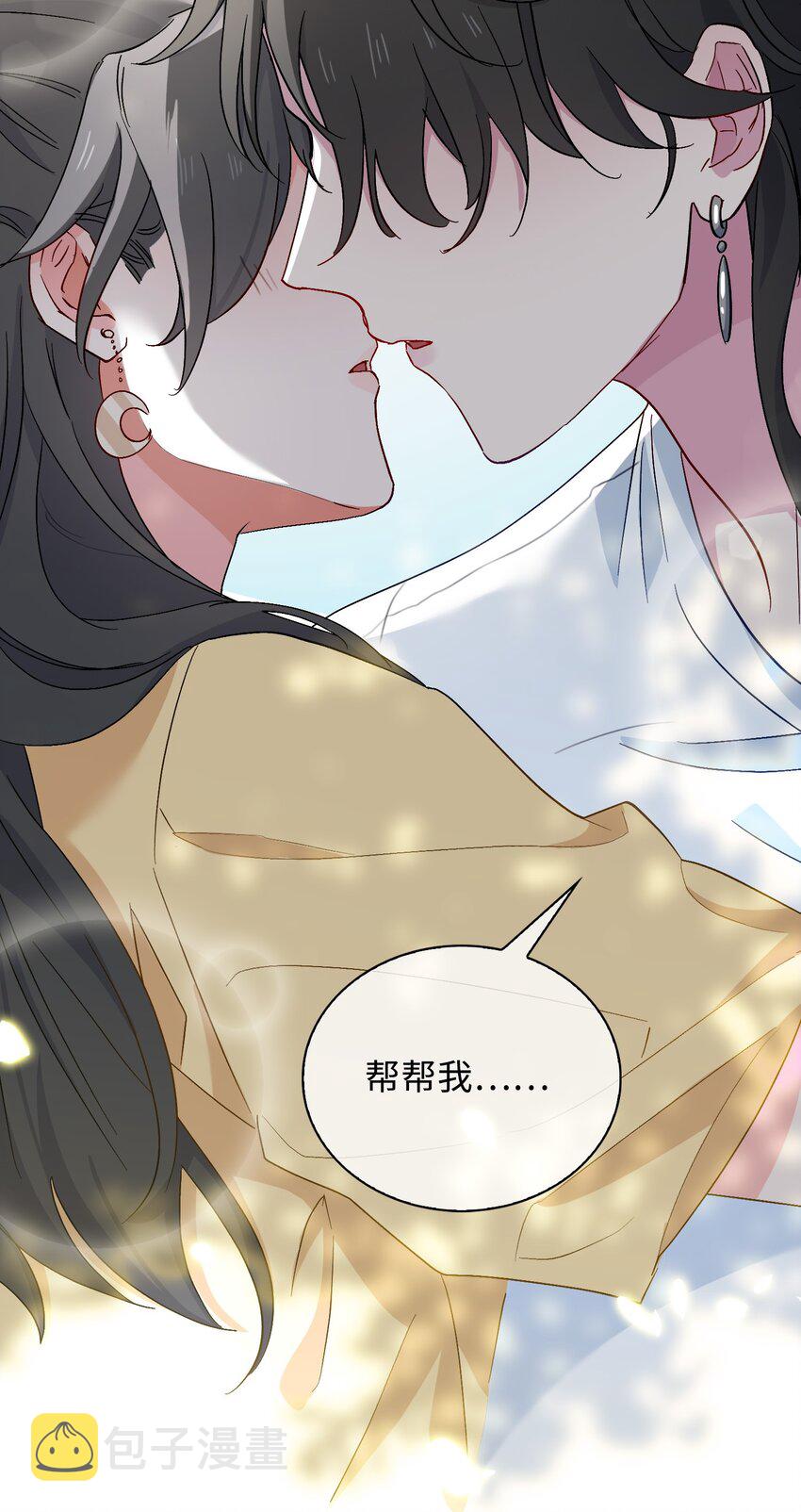 32 真情流露2